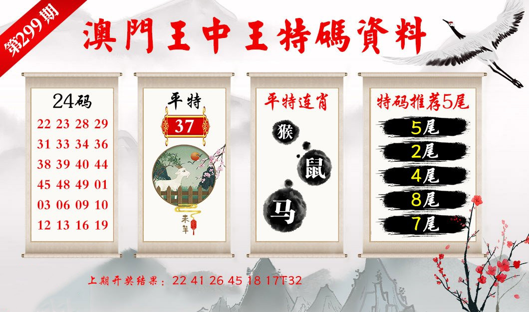 搖錢樹王中王最準(zhǔn)一肖——揭秘生肖預(yù)測的魅力與真相，揭秘生肖預(yù)測魅力與真相，搖錢樹王中王最準(zhǔn)一肖揭曉