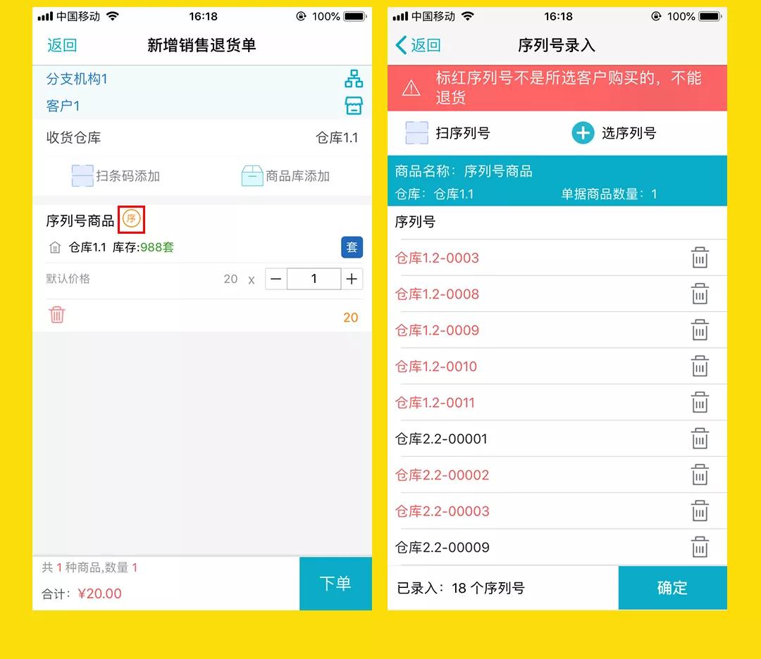 全新升級(jí)！7777788888精準(zhǔn)管家婆更新內(nèi)容解析，全新升級(jí)解析，精準(zhǔn)管家婆7777788888更新內(nèi)容概覽