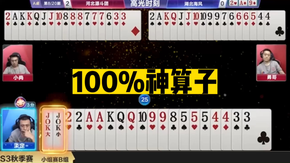王中王神算子四肖必選一，揭秘預(yù)測背后的秘密，揭秘王中王神算子四肖必選一的預(yù)測秘密