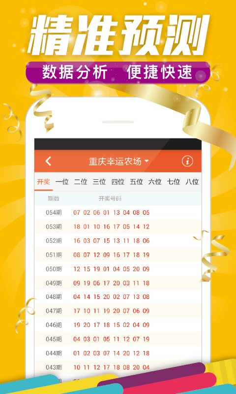 一肖中特兔費資料王中王，揭秘生肖運勢與獨特資料解析，揭秘生肖運勢解析與獨特資料解析，王中王版一肖中特兔費資料分享