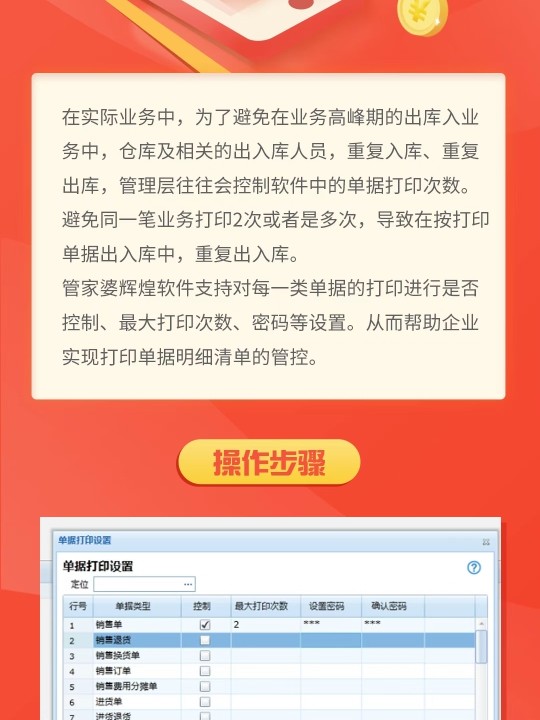 探索精準(zhǔn)管家婆，免費(fèi)動(dòng)態(tài)詞語(yǔ)管理的新時(shí)代利器 777888精準(zhǔn)管家婆免費(fèi)動(dòng)態(tài)詞語(yǔ)解析與管理指南，精準(zhǔn)管家婆，新時(shí)代免費(fèi)動(dòng)態(tài)詞語(yǔ)管理利器解析與指南