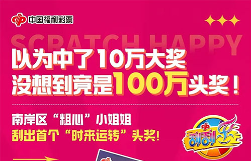 王中王生活幽默與一肖中特的奇妙世界，王中王生活幽默與一肖中特的奇妙世界探索