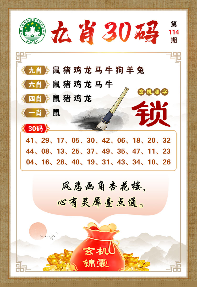 劉伯溫開(kāi)獎(jiǎng)結(jié)果一馬一肖，深度解析與探索，劉伯溫開(kāi)獎(jiǎng)結(jié)果一馬一肖，深度剖析與探索