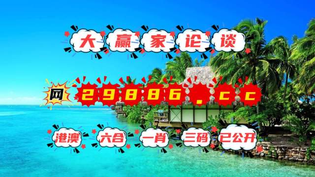 2023澳門六開彩全年免費(fèi)優(yōu)勢——全面解讀與體驗(yàn)分享，澳門六開彩優(yōu)勢解讀與體驗(yàn)分享，全面解讀澳門六開彩全年免費(fèi)優(yōu)勢