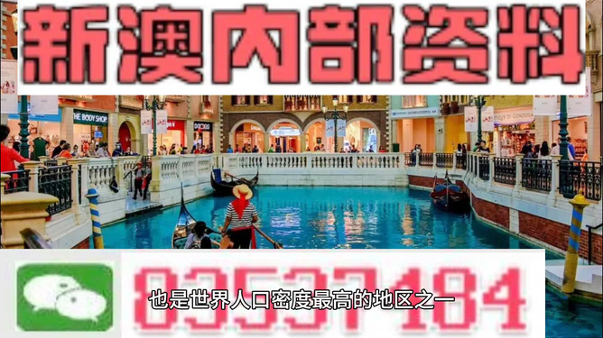 新澳最精準龍門客棧，探索獨特魅力的旅游住宿體驗，新澳龍門客棧，獨特魅力的旅游住宿體驗探索