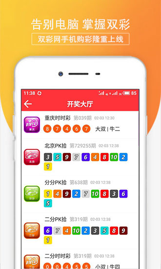 澳門彩最準(zhǔn)最快開獎(jiǎng)網(wǎng)站——您的首選彩票平臺(tái)，澳門彩首選彩票平臺(tái)，快速開獎(jiǎng)，精準(zhǔn)預(yù)測(cè)