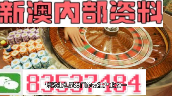澳門正版精準(zhǔn)免費(fèi)大全——探索澳門博彩文化的獨(dú)特魅力，澳門博彩文化獨(dú)特魅力探索大全