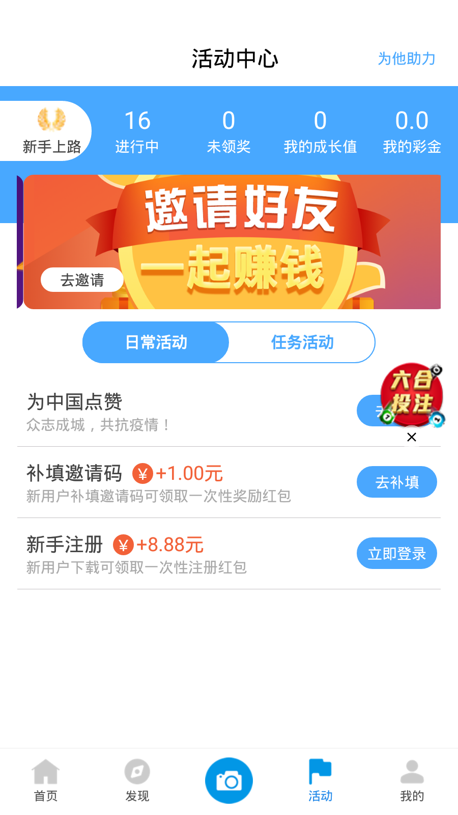 新澳天天開獎資料大全第262期，全方位解讀與策略分析，新澳天天開獎資料大全第262期，全方位解讀與策略深度剖析
