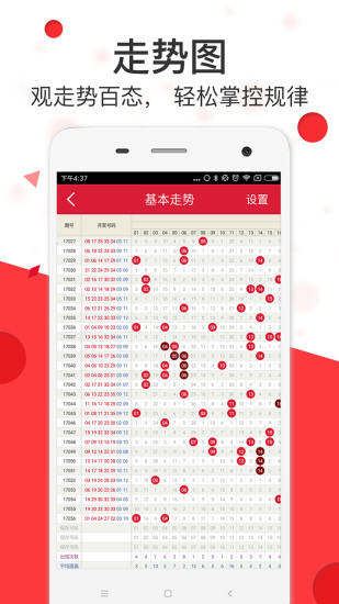 狀元紅網，揭秘狀元背后的秘密，探尋狀元紅網4987精準資料的力量，狀元背后的秘密，狀元紅網與精準資料的探尋力量