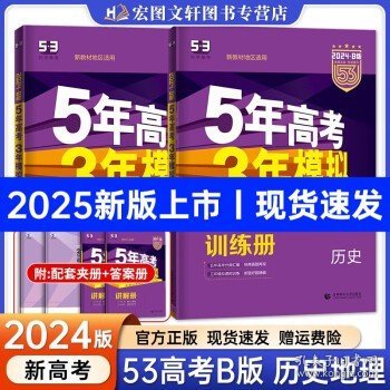 揭秘新奧歷史開獎，走向未來的幸運之門（2025年回顧），揭秘新奧歷史開獎，開啟未來幸運之門（展望2025年）