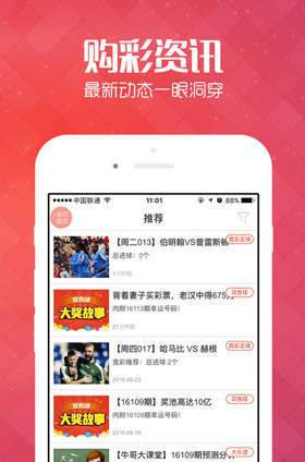 2025新澳門天天開好彩大全正版，全面解析與預(yù)測(cè)，澳門彩票預(yù)測(cè)與解析，2025新澳門天天開好彩正版指南