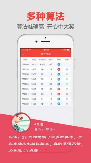 澳門什么網(wǎng)址最快開獎，探索澳門博彩業(yè)與在線開獎速度的秘密，澳門博彩業(yè)在線開獎速度探索，最快開獎網(wǎng)址揭秘