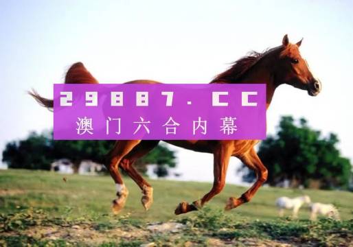 澳門一肖一碼準(zhǔn)選今晚——揭秘生肖與彩票的神秘聯(lián)系，澳門生肖彩票揭秘，今晚一肖一碼準(zhǔn)確預(yù)測？