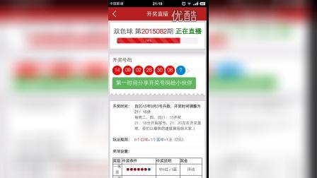 今天澳門六和開獎結(jié)果直播，揭秘彩票背后的秘密，澳門六和開獎結(jié)果直播，揭秘彩票背后的神秘面紗