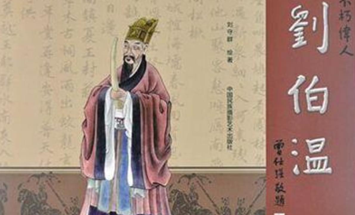 劉伯溫欲錢(qián)詩(shī)買(mǎi)一肖——揭秘古代傳奇人物與生肖預(yù)測(cè)的神秘聯(lián)系，劉伯溫與生肖預(yù)測(cè)，揭秘古代傳奇人物預(yù)測(cè)生肖的神秘面紗