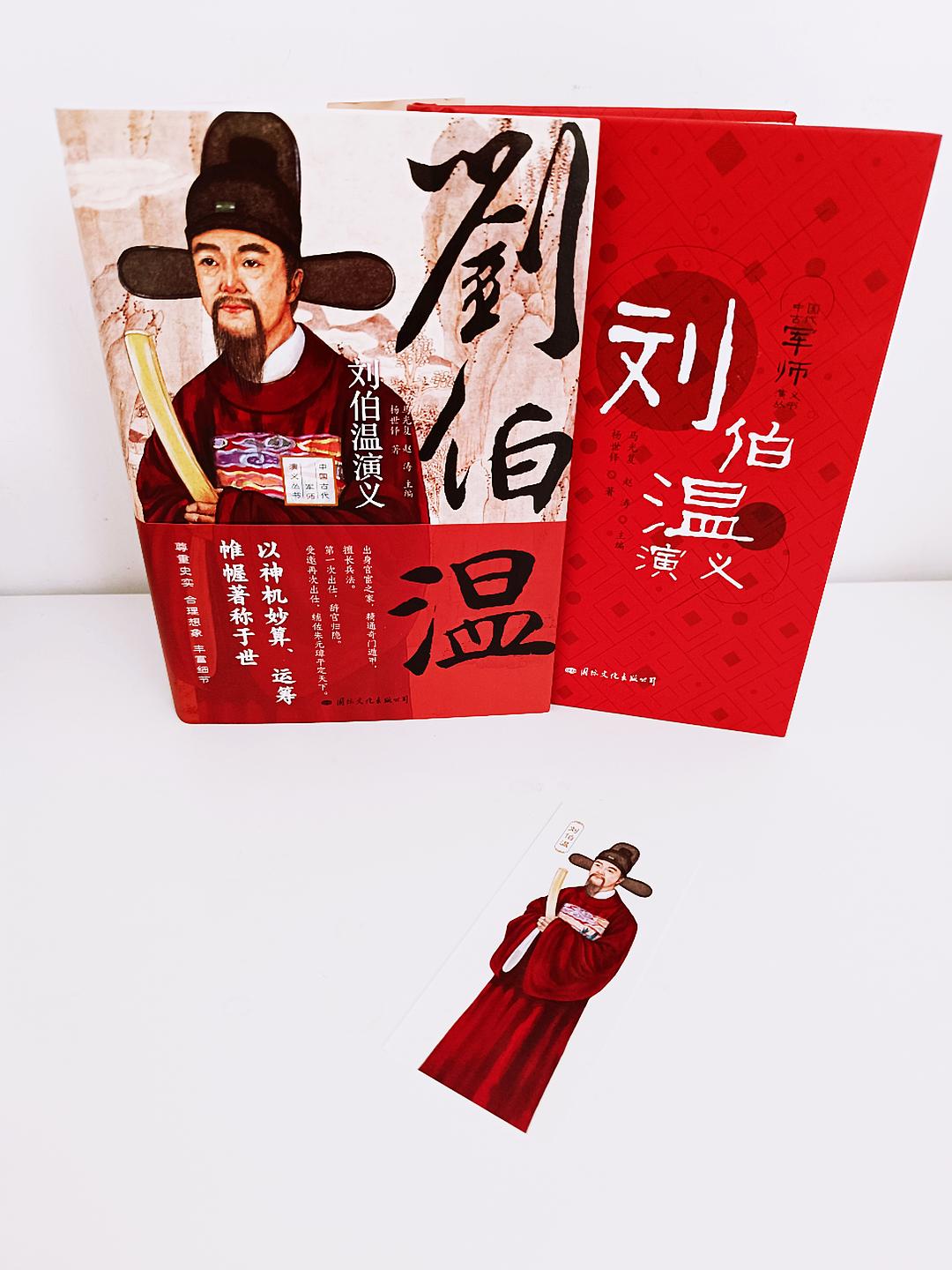 揭秘劉伯溫C0m正版預(yù)測(cè)，揭秘必中一肖的奧秘，劉伯溫C0m正版預(yù)測(cè)揭秘，揭秘必中一肖的神秘奧秘