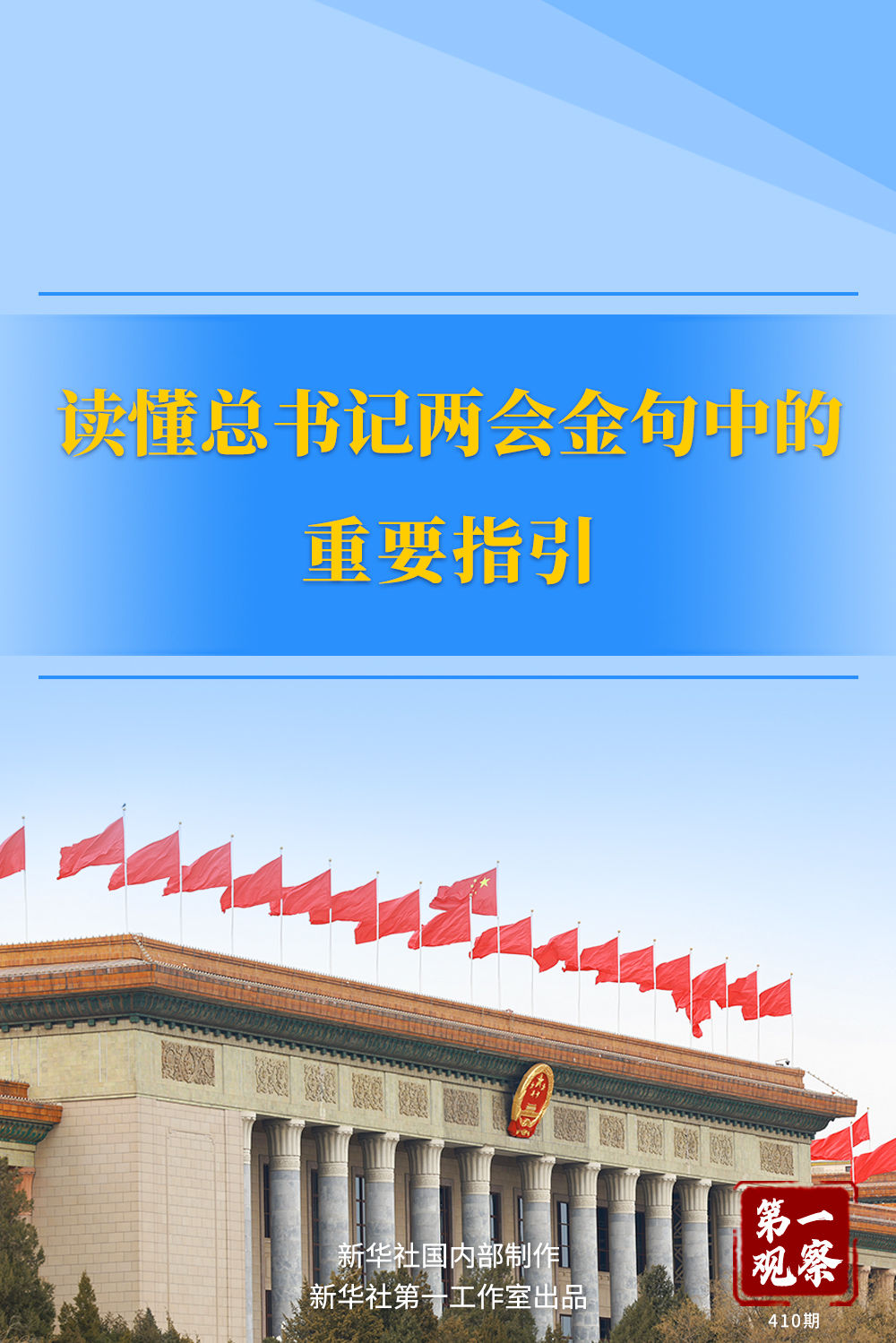 王中王一肖一特一中百度，深度解析與SEO優(yōu)化策略，王中王一肖一特一中百度，深度解析與SEO優(yōu)化策略指南