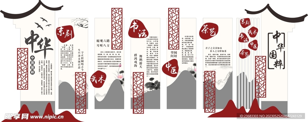 關(guān)于4887掛掛牌資料圖的庫(kù)存，深度解析與SEO優(yōu)化策略，4887掛掛牌資料圖庫(kù)存解析與SEO優(yōu)化策略探討