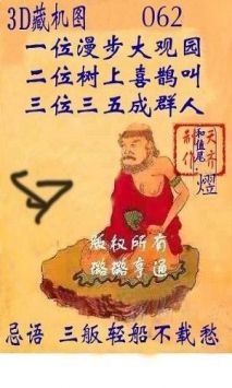 探索正版彩吧圖庫(kù)中的3D藏機(jī)圖，探索彩吧正版圖庫(kù)中的3D藏機(jī)圖奧秘