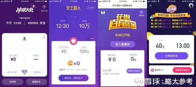 澳門開獎最快直播網(wǎng)址，探索實時開獎信息的便捷途徑，澳門實時開獎直播網(wǎng)址，探索開獎信息的便捷之路