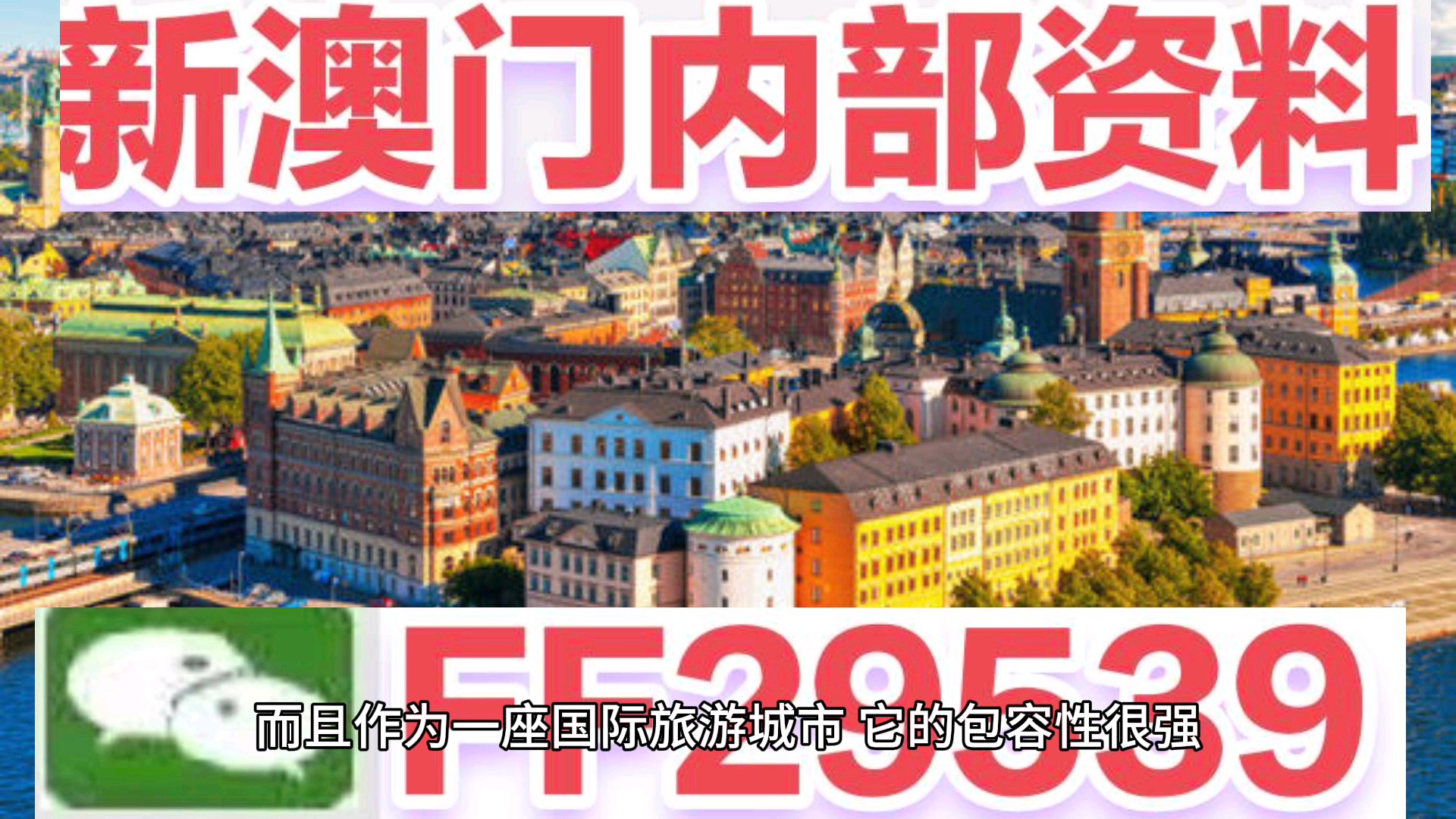 澳門特馬今晚開獎億彩網(wǎng)——最新資訊與預(yù)測分析，澳門特馬今晚開獎億彩網(wǎng)最新資訊與預(yù)測分析概覽