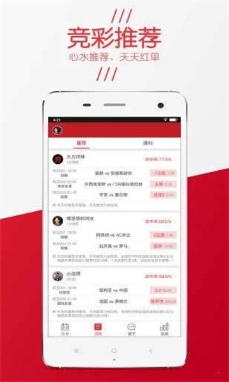 精選三肖三碼資料，揭秘背后的秘密與重要性，揭秘三肖三碼資料背后的秘密及其重要性