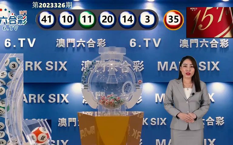 澳門六開獎(jiǎng)開獎(jiǎng)結(jié)果口，全面解讀與深度分析，澳門六開獎(jiǎng)結(jié)果深度解讀與分析