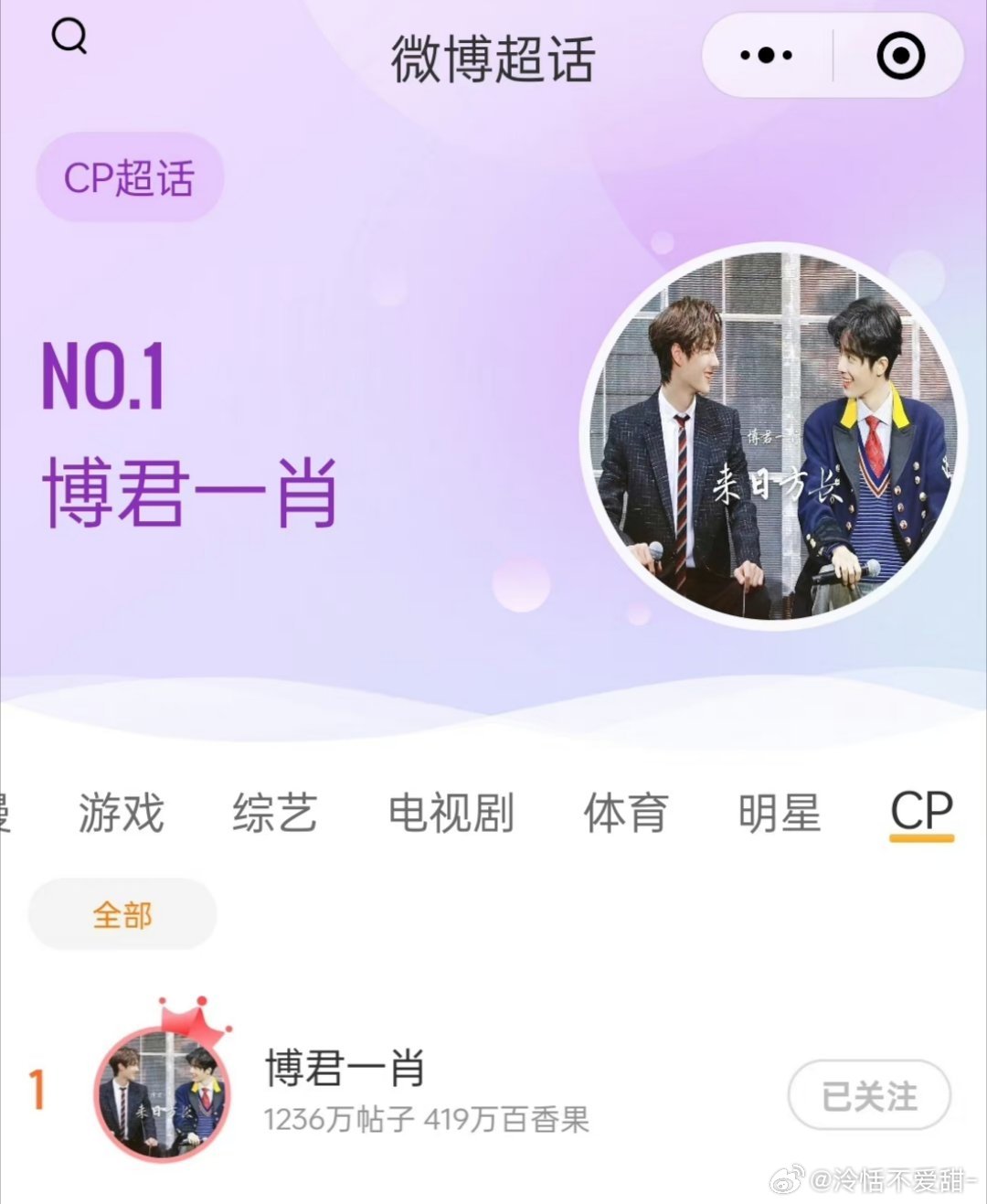 探索1434999.com背后的故事，王中王一肖的獨(dú)特魅力，揭秘1434999.com背后的故事，王中王一肖的獨(dú)特魅力探索