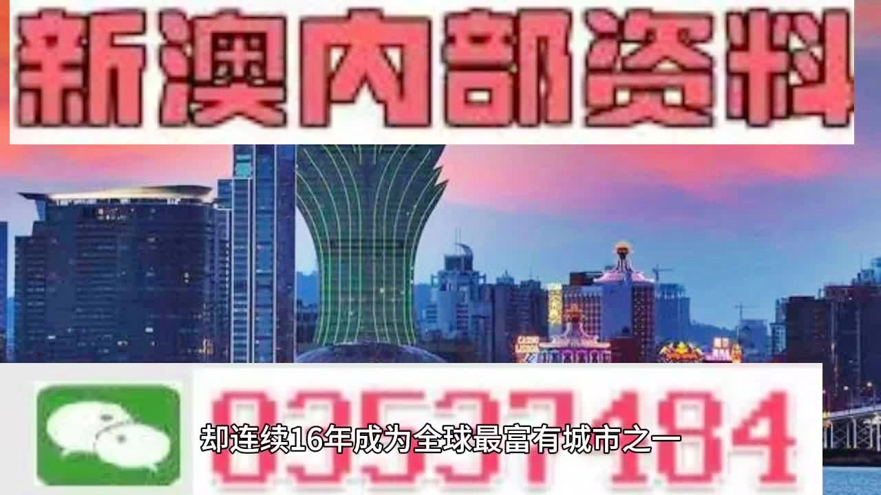 探索未來奧秘，2025新澳免費資料三頭67期深度解析，深度解析，未來奧秘與2025新澳免費資料三頭67期揭秘