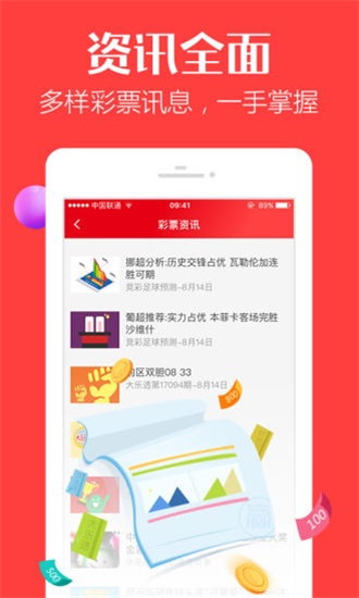 香港最快開獎(jiǎng)結(jié)果，實(shí)時(shí)更新與全面解析，香港最新開獎(jiǎng)結(jié)果實(shí)時(shí)更新與深度解析