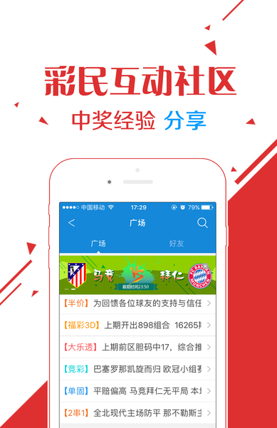王中王六肖選一，揭秘背后的秘密與策略，揭秘王中王六肖選一背后的秘密策略與選擇之道