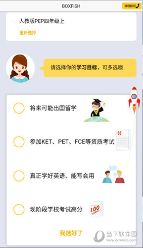 揭秘管家婆的神秘預(yù)測(cè)，一中一特之秘，揭秘管家婆的神秘預(yù)測(cè)，獨(dú)特預(yù)測(cè)技巧揭秘