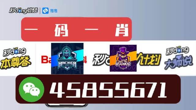 白小姐一肖一碼今晚開獎(jiǎng)——揭秘彩票背后的秘密與策略，揭秘彩票背后的秘密與策略，白小姐一肖一碼今晚開獎(jiǎng)?lì)A(yù)測(cè)
