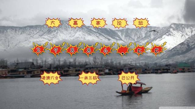 澳門老六小號(hào)開獎(jiǎng)結(jié)果，揭秘開獎(jiǎng)秘密，洞悉彩票玄機(jī)，澳門老六小號(hào)開獎(jiǎng)揭秘，探索彩票玄機(jī)，洞悉開獎(jiǎng)秘密