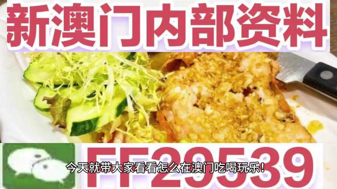 澳門特馬今晚開獎，探索彩票背后的秘密與策略分析（2025年展望），澳門特馬今晚開獎，彩票背后的秘密與策略分析（2025年展望揭秘）