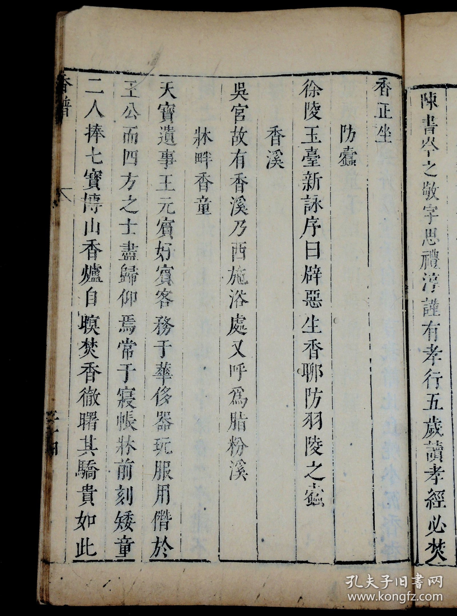 揭秘劉伯溫四肖選一碼，歷史傳說與現(xiàn)代解讀，劉伯溫四肖選一碼揭秘，歷史傳說與現(xiàn)代解讀探秘