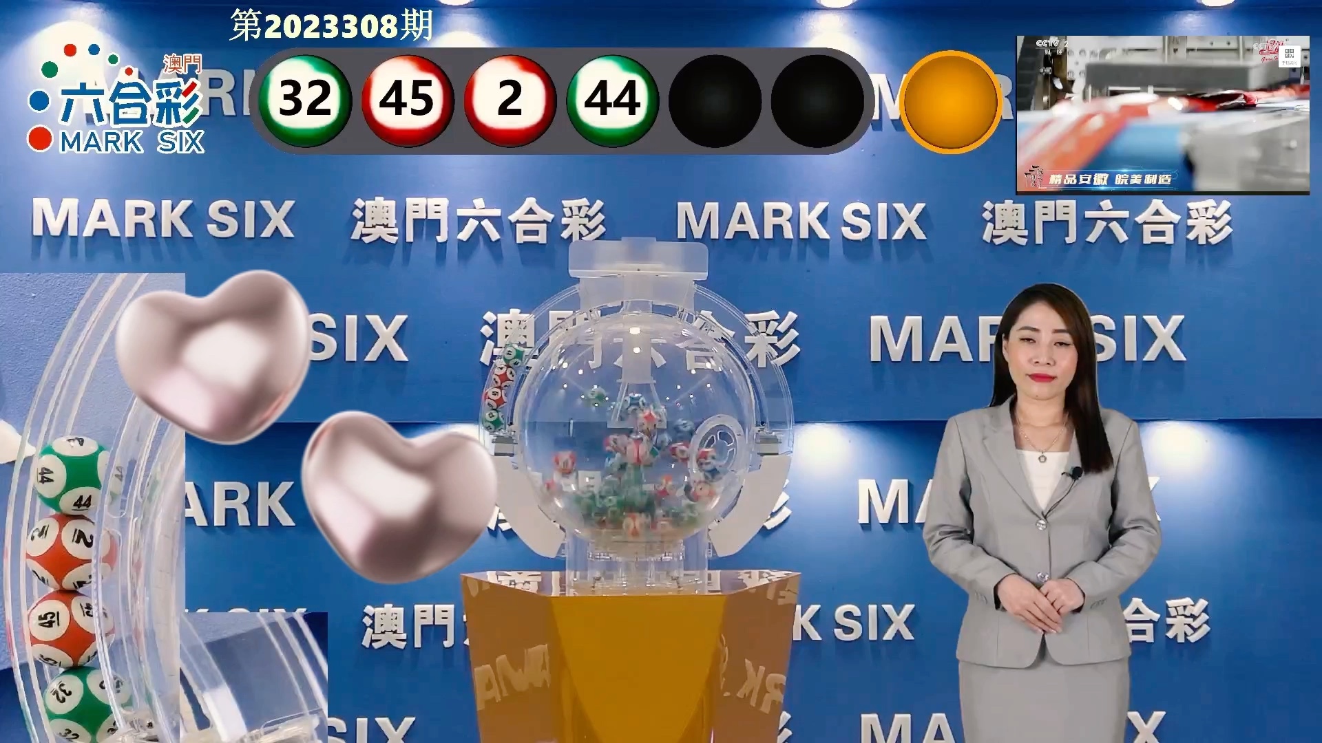 澳門四五六上海開獎結果，揭秘彩票背后的秘密，澳門四五六上海開獎結果揭秘，彩票背后的秘密大揭秘