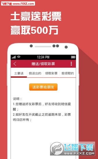 四肖一碼王中王2020，揭秘生肖彩票的魅力與策略，揭秘生肖彩票魅力與策略，四肖一碼王中王2020年精選指南