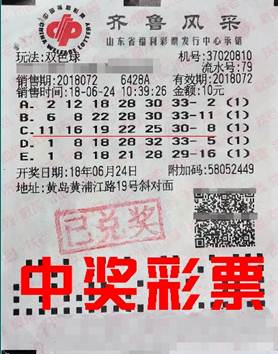 老澳六開(kāi)彩開(kāi)獎(jiǎng)號(hào)碼記錄，探索與解析，老澳六開(kāi)彩開(kāi)獎(jiǎng)號(hào)碼記錄深度解析與探索