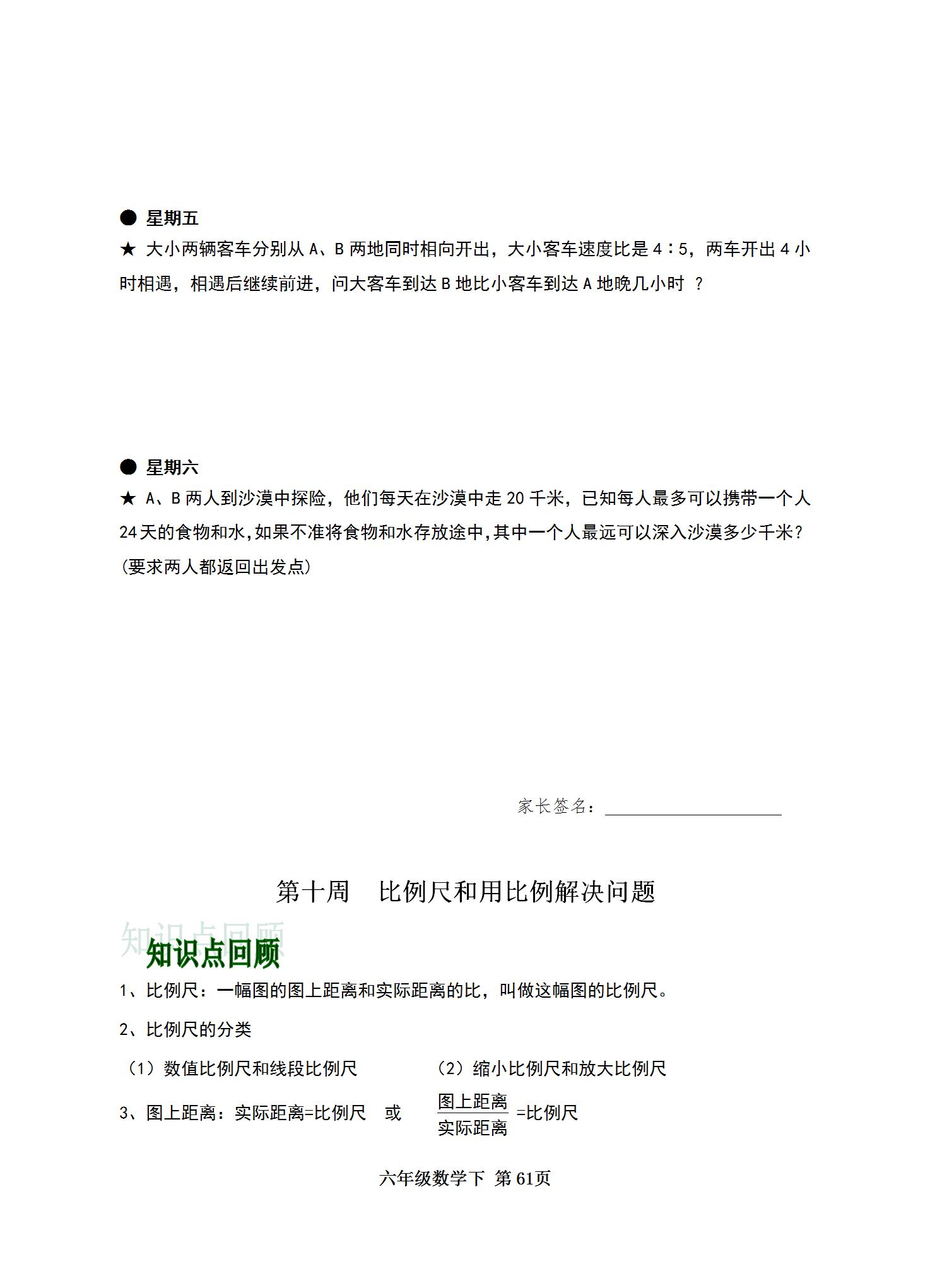 全年資料免費(fèi)大全，一站式獲取所有你需要的信息資源，全年資料免費(fèi)大全，一站式獲取所有所需信息資源