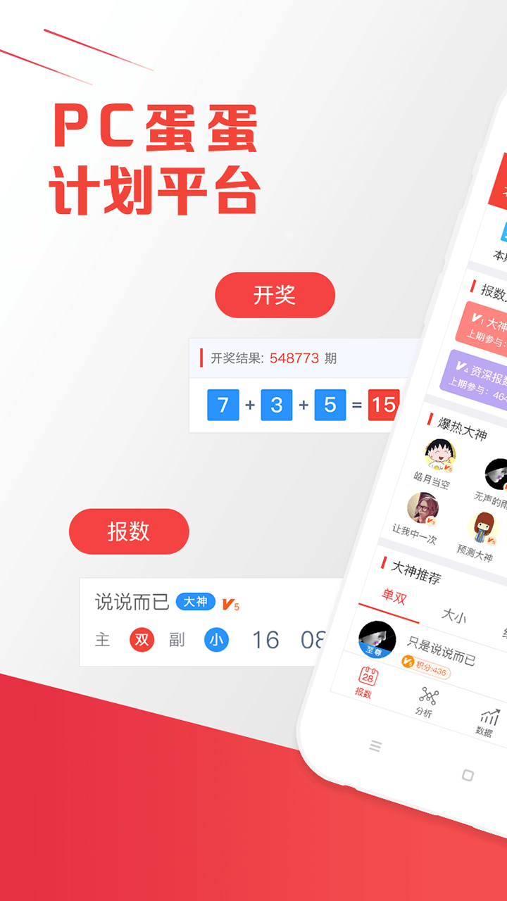 預(yù)測(cè)未來的幸運(yùn)之門，澳門最快開獎(jiǎng)結(jié)果網(wǎng)站 2025年展望，預(yù)測(cè)未來幸運(yùn)之門，澳門最快開獎(jiǎng)結(jié)果網(wǎng)站 2025展望