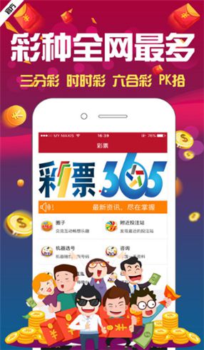 澳門4949資料免費(fèi)大全——探索澳門彩票的奧秘，澳門彩票奧秘揭秘，4949資料免費(fèi)大全探索