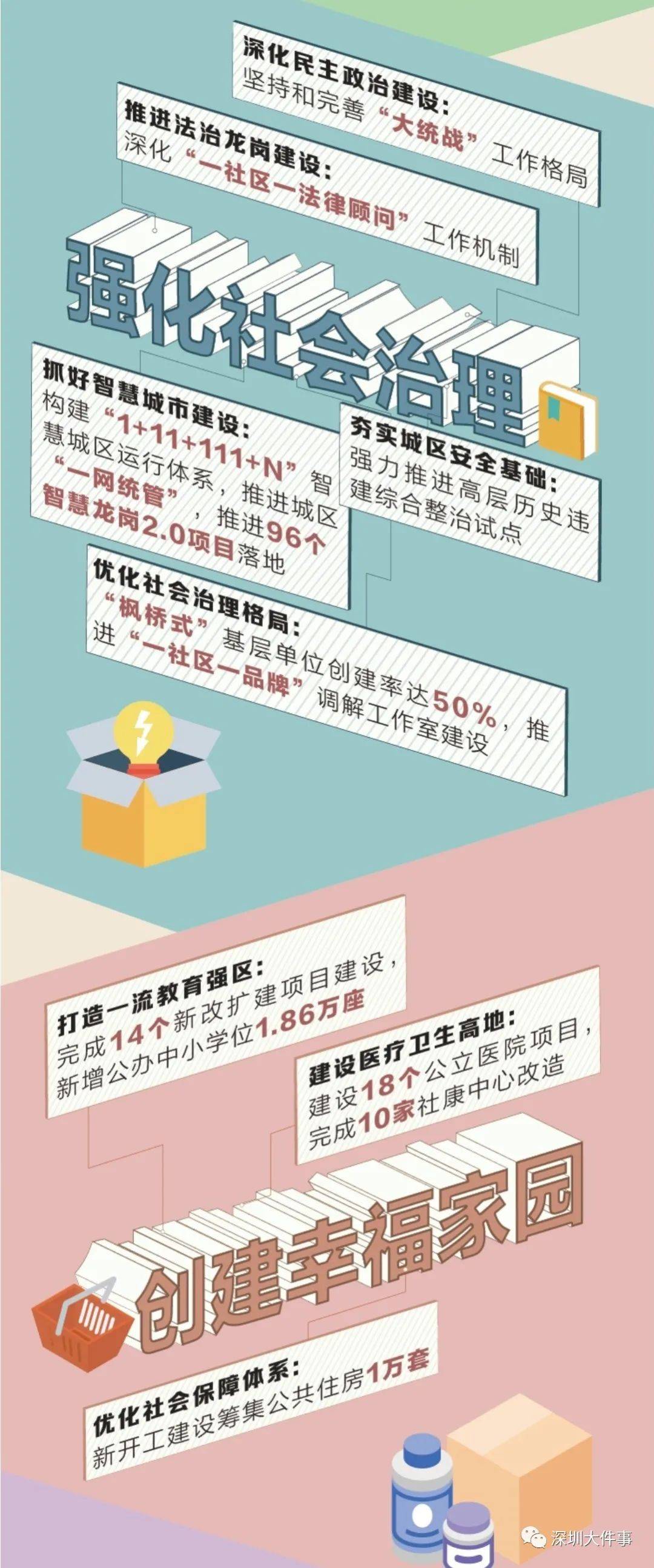 六圖庫大全圖片彩圖，探索未來的視覺盛宴（2025年展望），『六圖庫大全彩圖展望2025，未來視覺盛宴的探索』