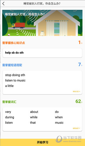 管家婆必出一中一特，揭秘神秘預(yù)測(cè)背后的真相，揭秘管家婆預(yù)測(cè)真相，一中一特背后的神秘面紗