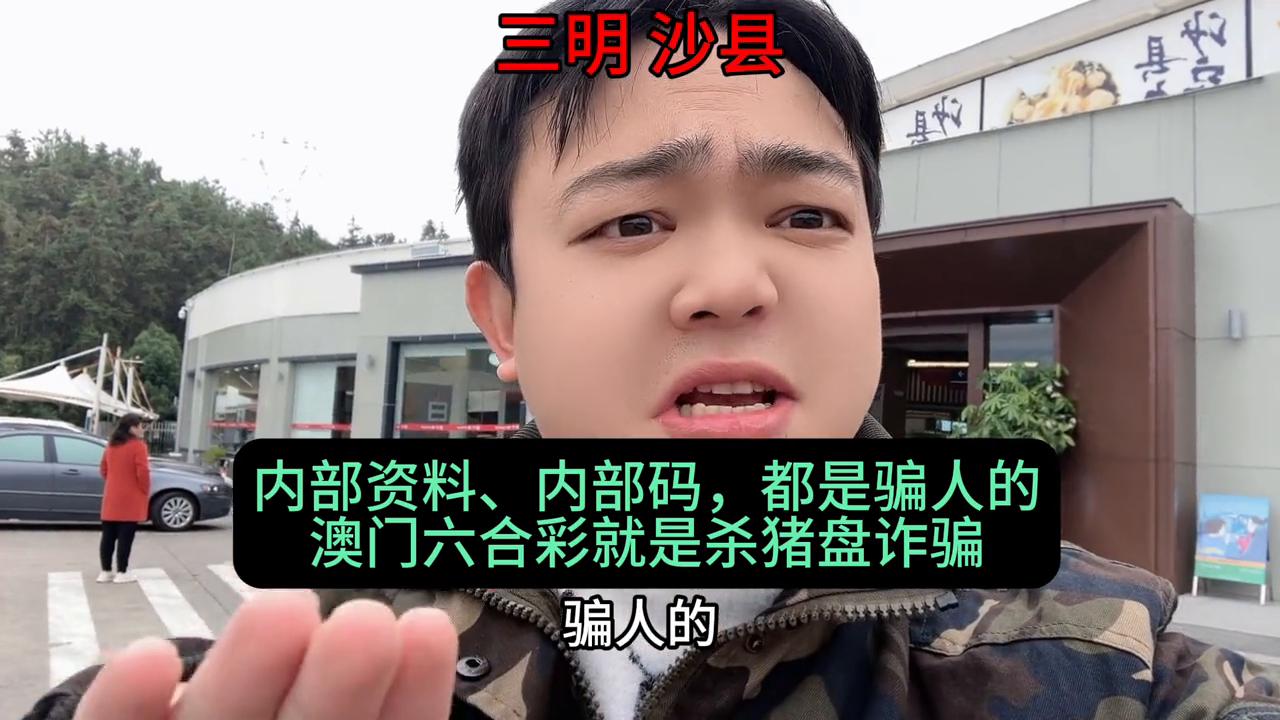 澳門研究六開彩開獎(jiǎng)結(jié)果，探索彩票背后的秘密，澳門六開彩開獎(jiǎng)結(jié)果深度研究，揭秘彩票背后的神秘面紗