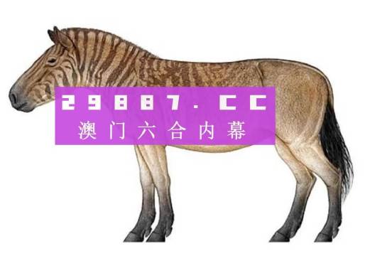 一馬中特內部精準資料免費大公開，揭秘SEO優(yōu)化秘籍，揭秘SEO優(yōu)化秘籍，一馬中特內部精準資料大公開免費分享