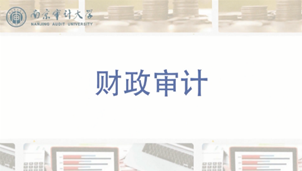 新澳門期期免費(fèi)資料，探索與揭秘，探索與揭秘，新澳門期期免費(fèi)資料