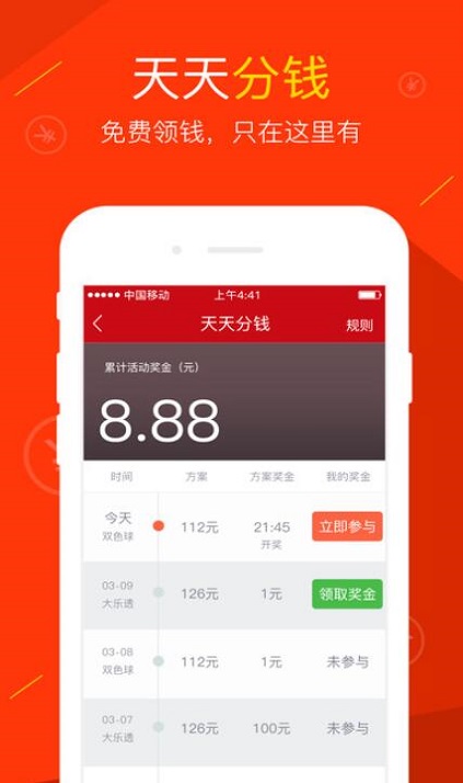 澳門最快的開獎，探索速度與激情的彩票世界，澳門彩票開獎，速度與激情的彩票世界探索