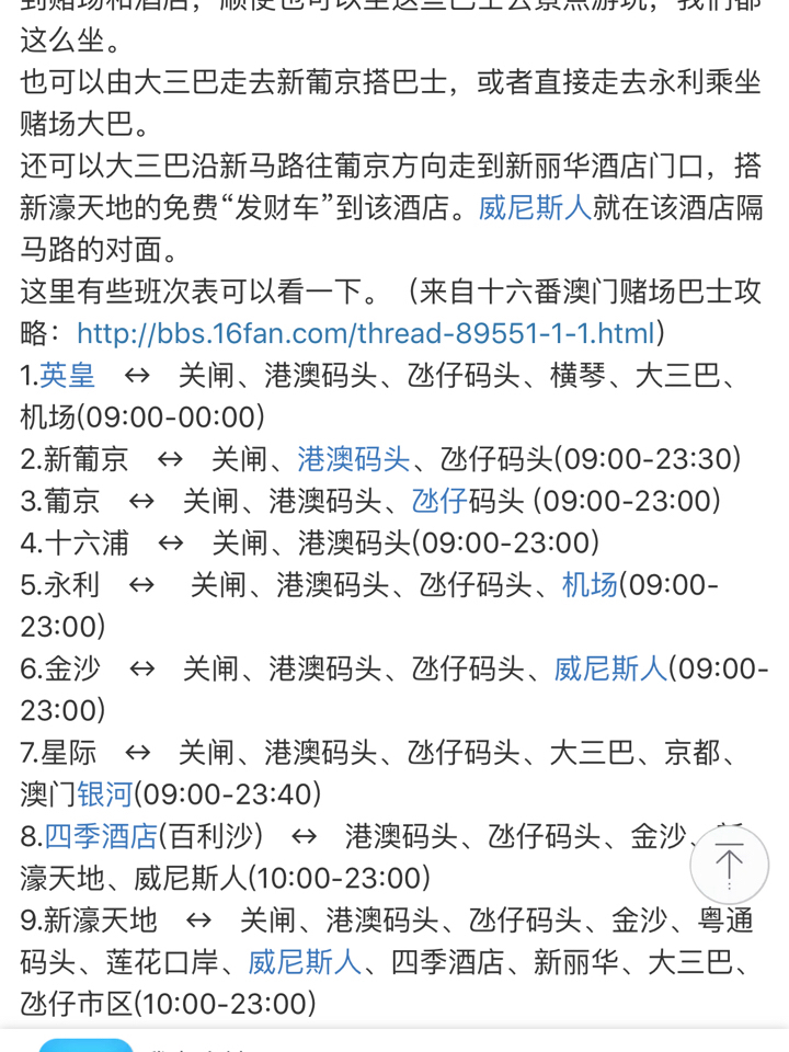 澳門特一肖一碼免費提，揭秘彩票預測背后的秘密，澳門彩票預測揭秘，特一肖一碼免費提背后的秘密