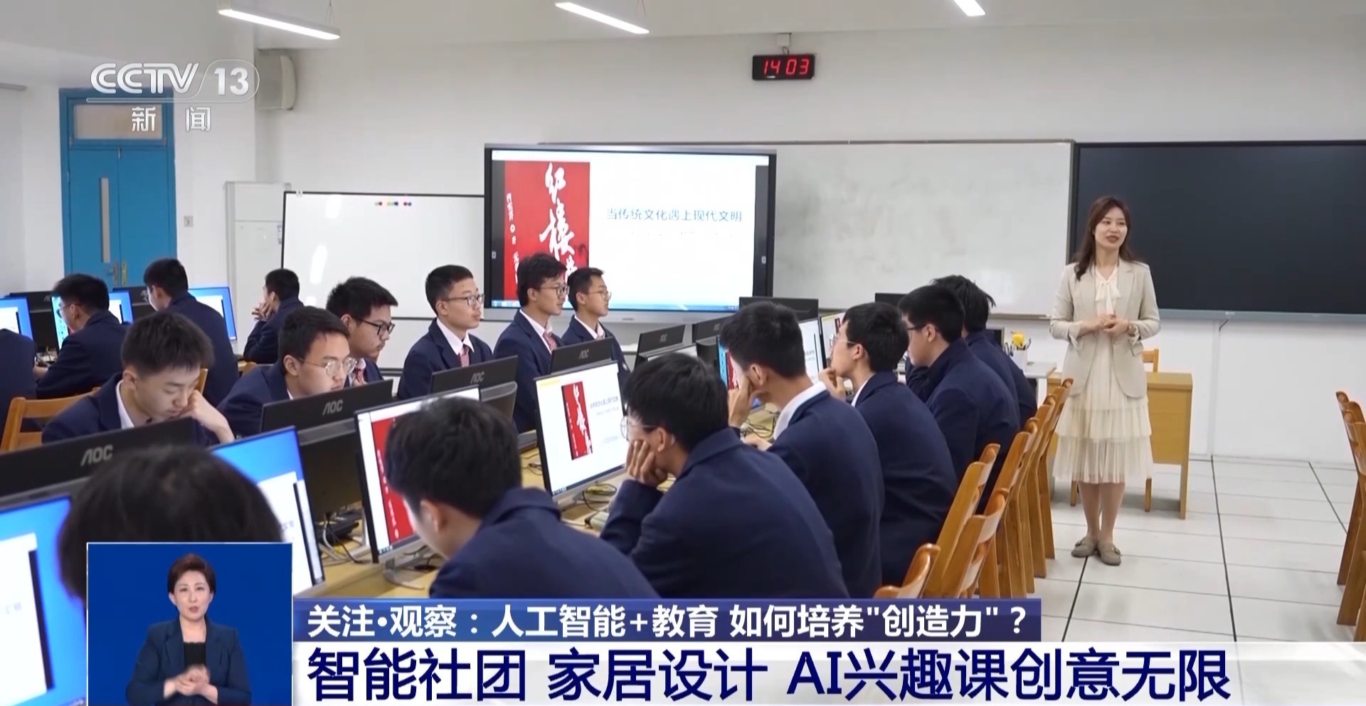 新澳門一肖一特一中，探索與解析，新澳門一肖一特一中，深度探索與解析